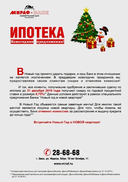 Новости тв белгородской области